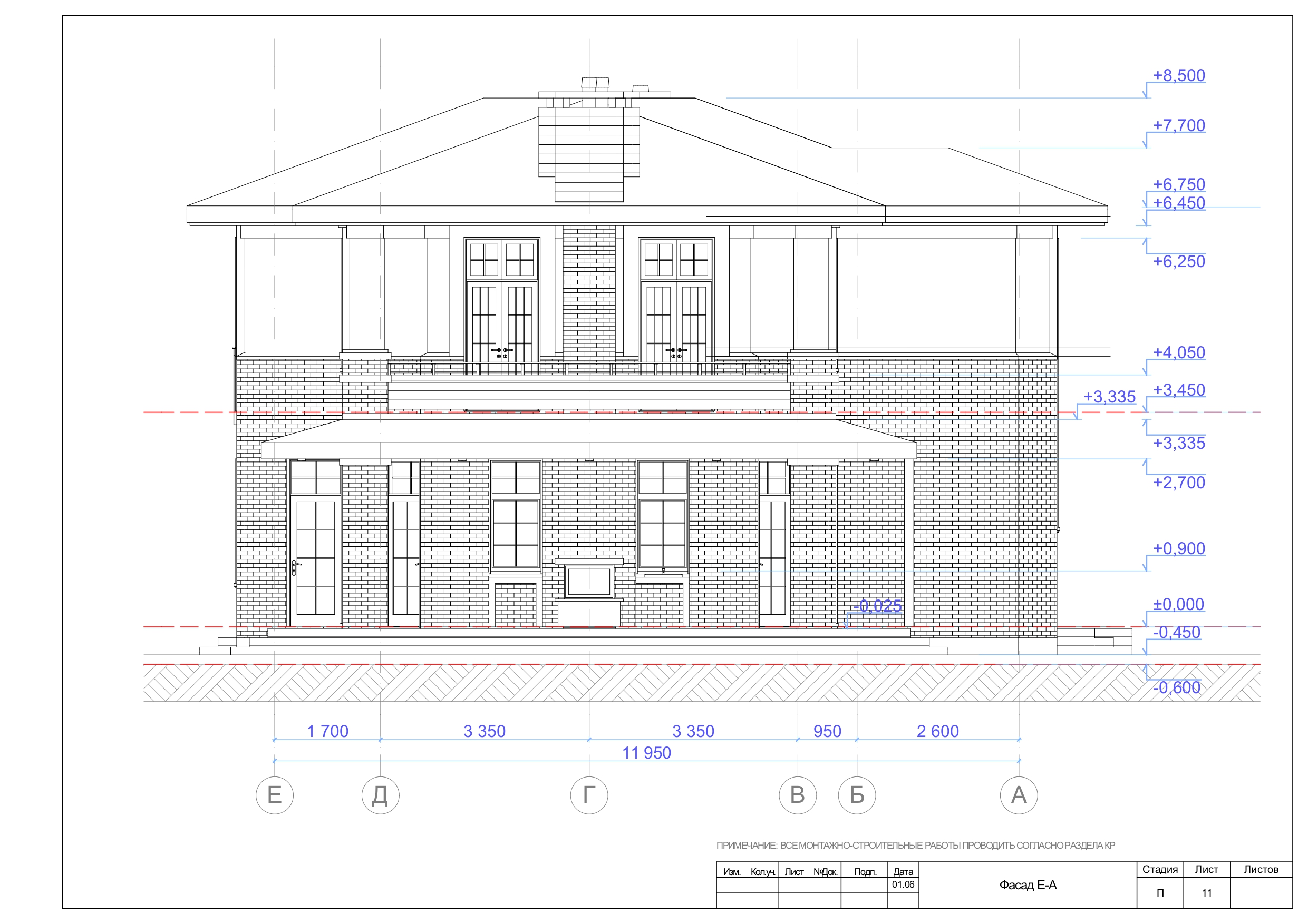Строительство от Стройлюкс